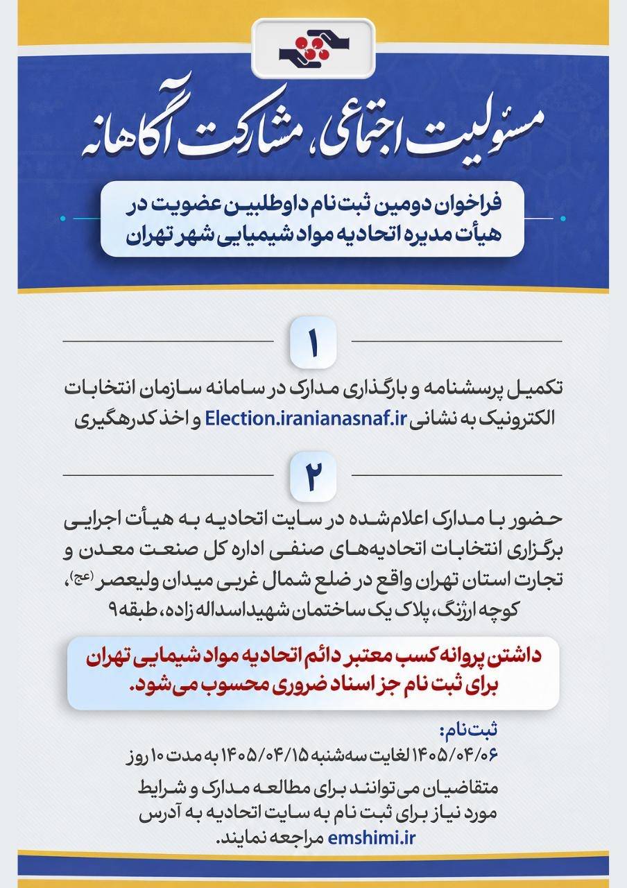 بنر شماره 2