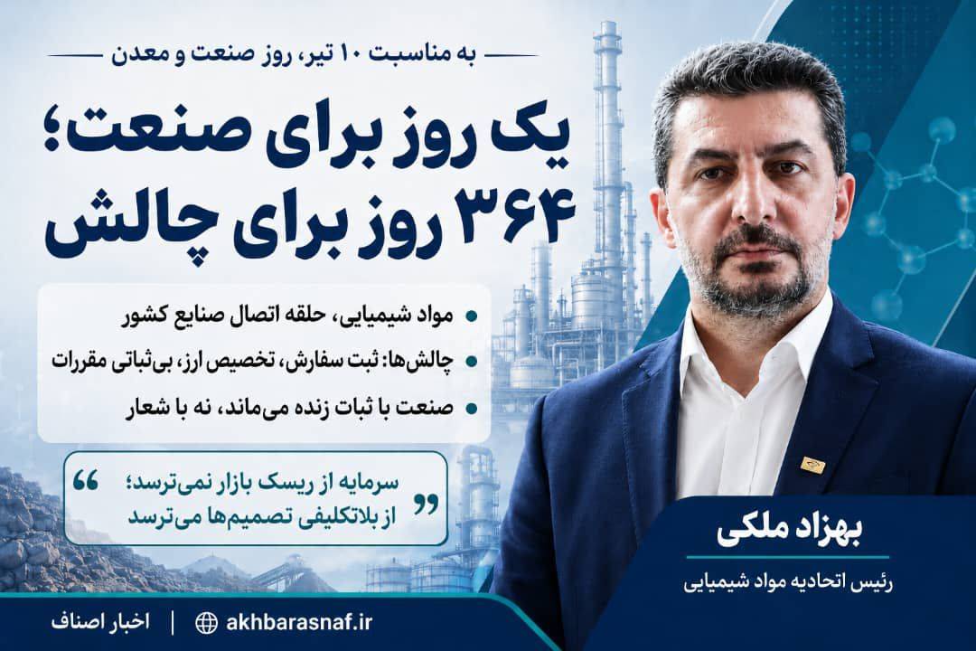 بهزاد ملکی