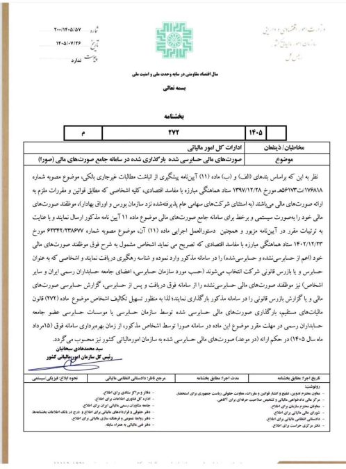 صورا2