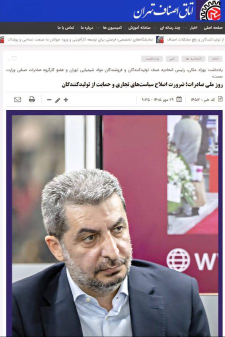 آقای ملکی